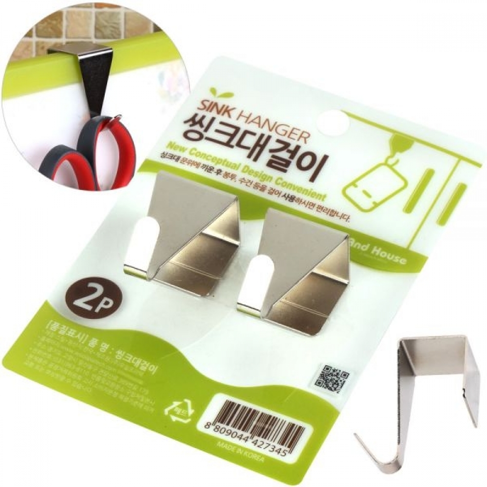 (10개묶음) 싱크대 도어 스텐걸이 2p